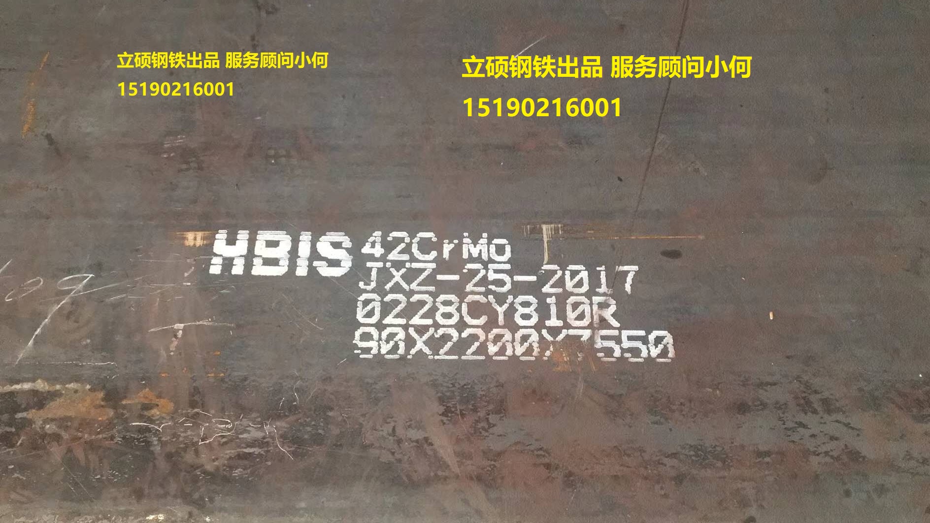 ɽ嵽(k)40Cr/40CrMo